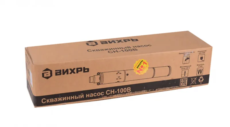 Насос самовсасывающий СН-100B ВИХРЬ 68/3/5