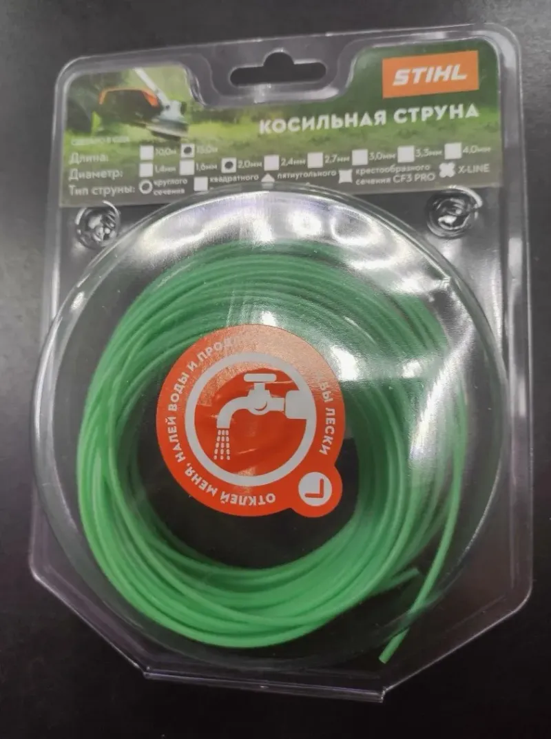 Струна триммерная кр. сечения 2,0 мм (15 м)