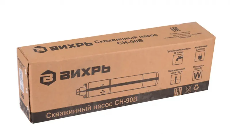 Насос самовсасывающий CH-90B ВИХРЬ 68/3/3