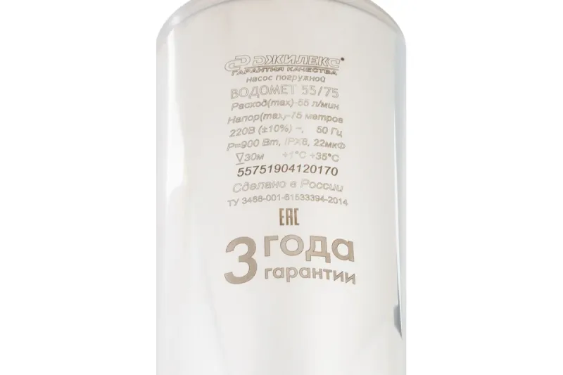 Насос скважинный "Водомет" 55/75