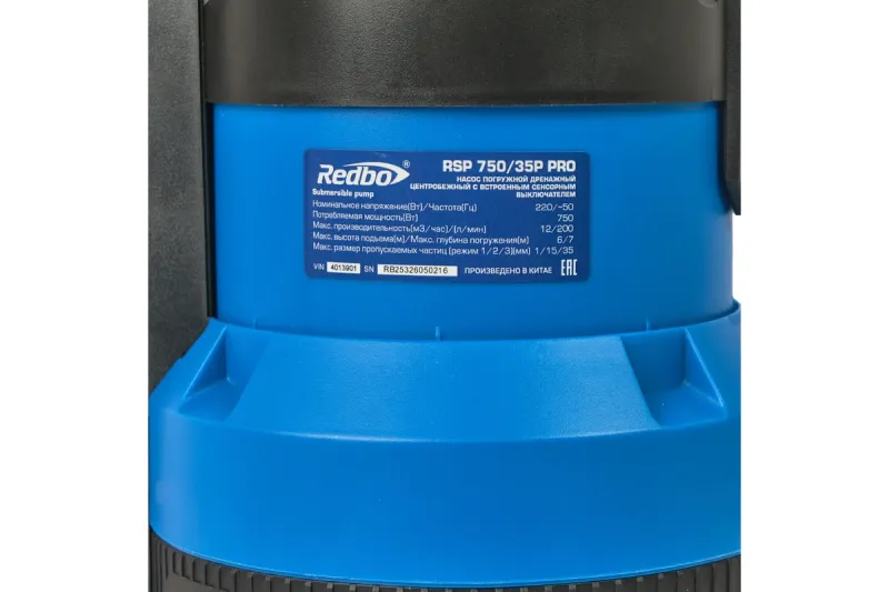 Насос дренажный погружной центробежный 750/35P PRO Redbo 40139