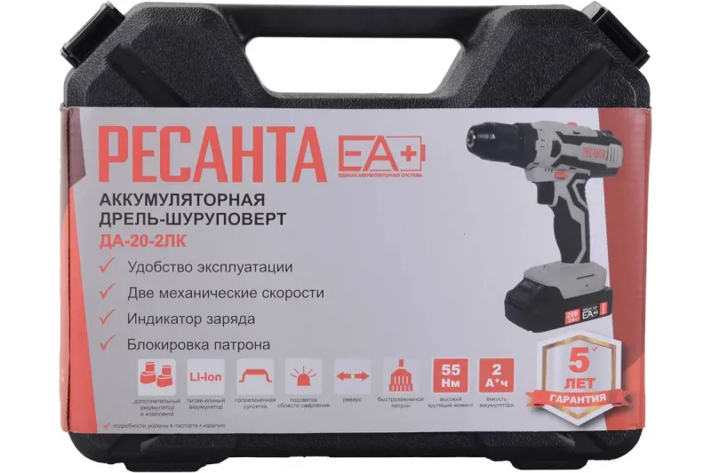 Акк. дрель шуруповерт 20В ДА-20-2ЛК ЕА+ РЕСАНТА 75/14/11