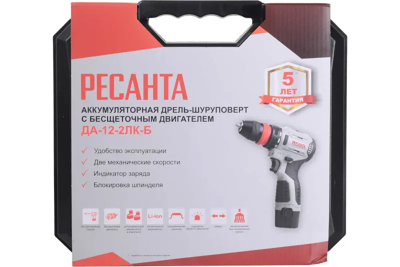 Акк. дрель шуруповерт 12В ДА-12-2ЛК-Б РЕСАНТА 75/14/24