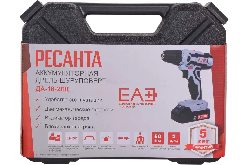 Акк. дрель шуруповерт 18В ДА-18-2ЛК РЕСАНТА 75/14/5