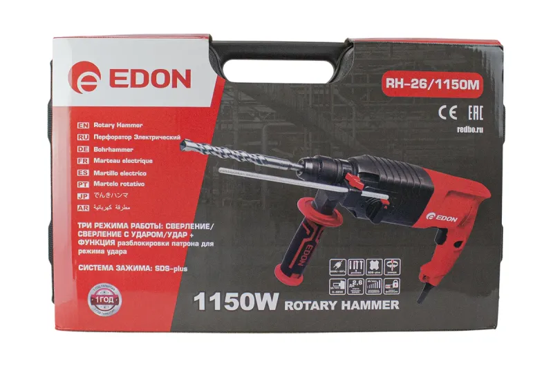 Перфоратор SDS-plus RH-26/1150M Edon 39836