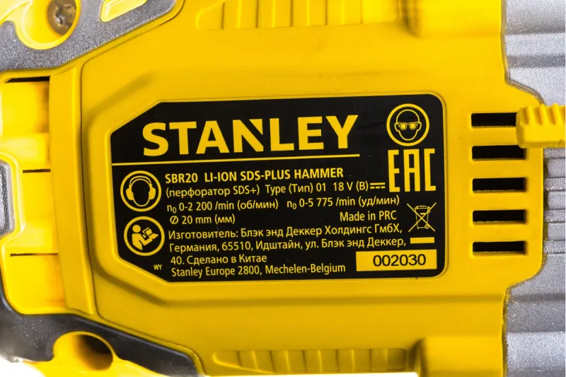 Перфоратор акк. 18В SDS-plus SBR20 STANLEY SBR20-RU