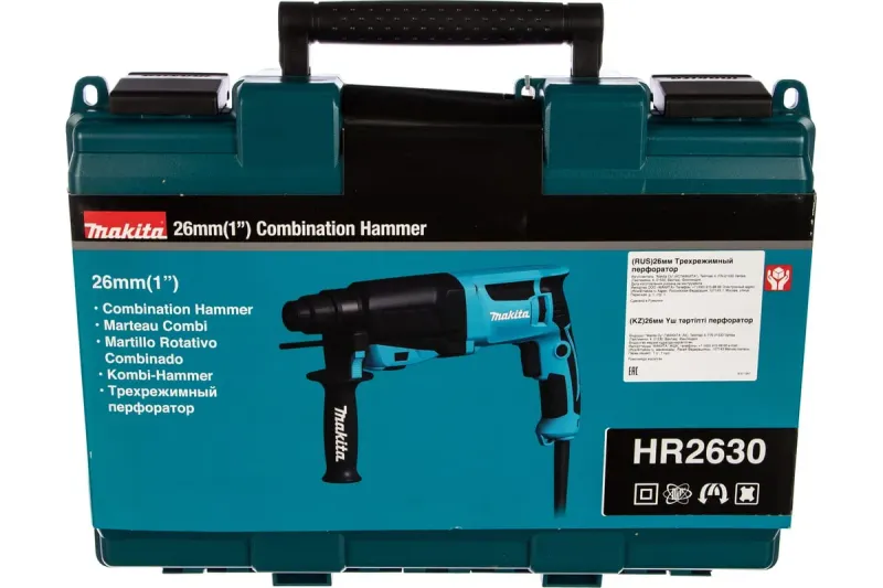 Перфоратор SDS-plus HR2630 MAKITA HR2630