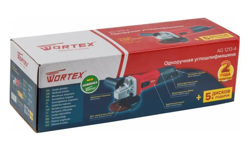Угловая шлифмашина 125мм AG 1213-4 WORTEX 0329156