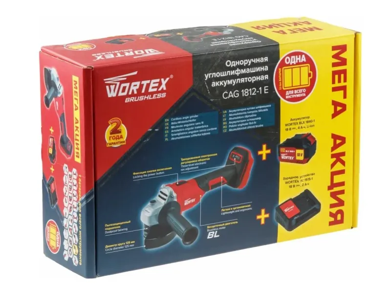 Угловая шлифмашина акк. 125мм LX CAG 1812-1 E ALL1 XLT WORTEX 0329192