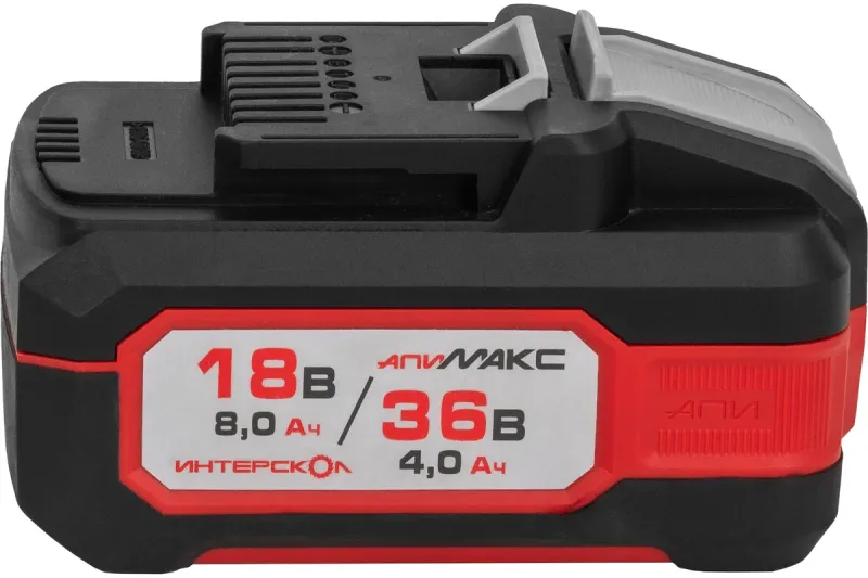 Аккумулятор 18/36В Li-ion 8Ач АПИМАКС-8(4)/18(36)И ИНТЕРСКОЛ 2400.308