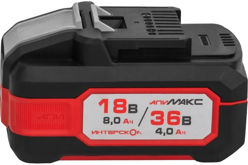 Аккумулятор 18/36В Li-ion 8Ач АПИМАКС-8(4)/18(36)И ИНТЕРСКОЛ 2400.308