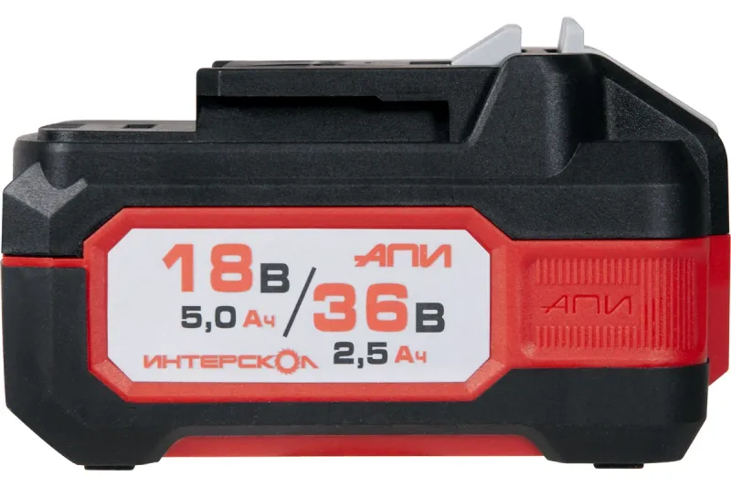 Аккумулятор 18/36В Li-ion 5Ач АПИ-5(2,5)/18(36)И ИНТЕРСКОЛ 2400.205