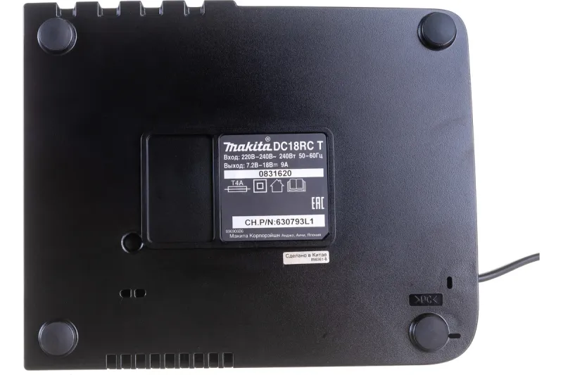 Зарядное устройство DC18RC LXT (пакет) MAKITA 630793-1