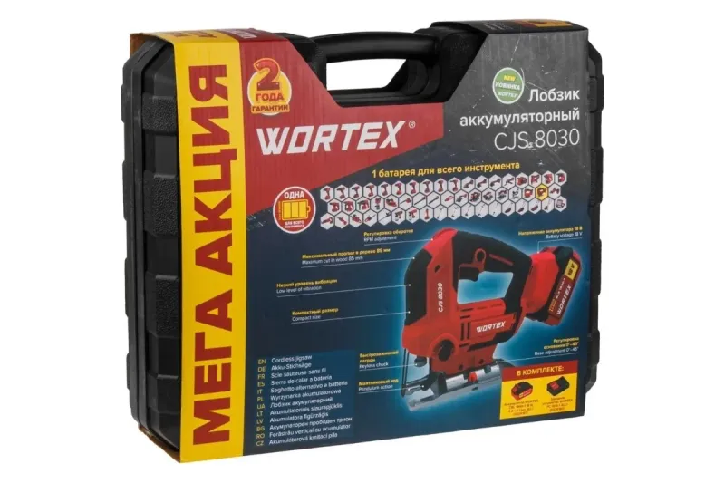 Лобзик акк. 18В CJS 8030 в чем. ALL1 XLT SET WORTEX 1333371