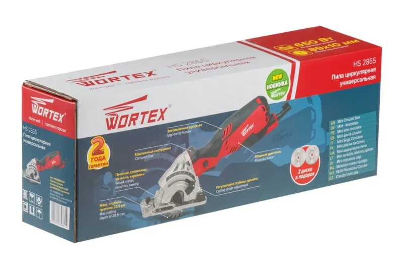 Пила циркулярная HS 2865 WORTEX HS286501126