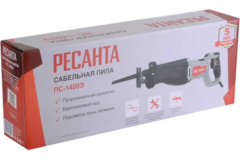Пила сабельная ПС-1400Э РЕСАНТА 75/25/3