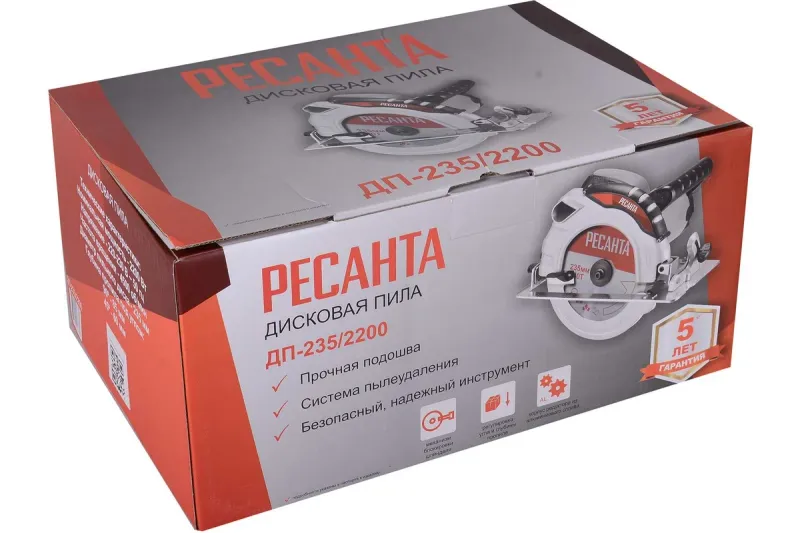 Пила дисковая ДП-235/2200 РЕСАНТА 75/11/4