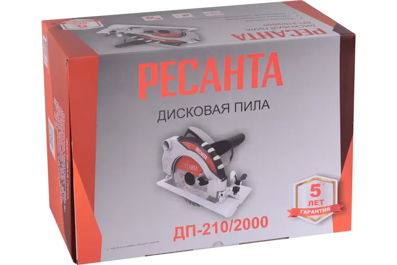 Пила дисковая ДП-210/2000  РЕСАНТА 75/11/3