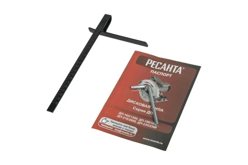 Пила дисковая ДП-210/2000  РЕСАНТА 75/11/3